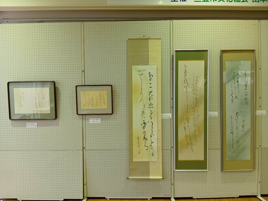 ふれあいかな書道2