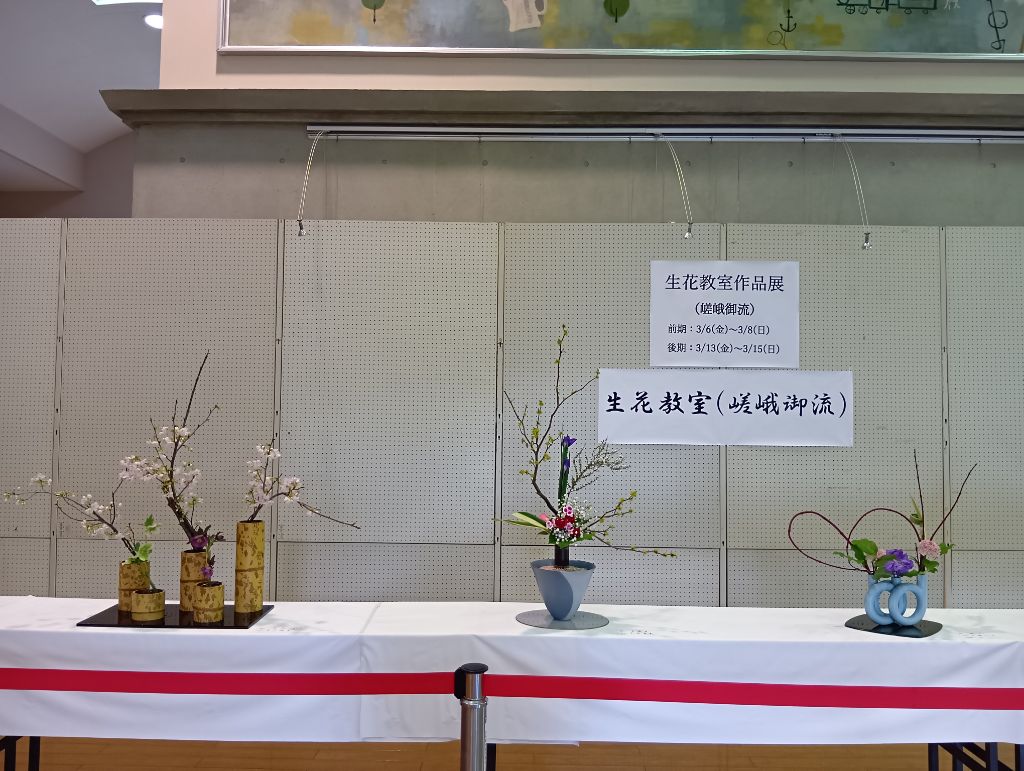 生花教室4