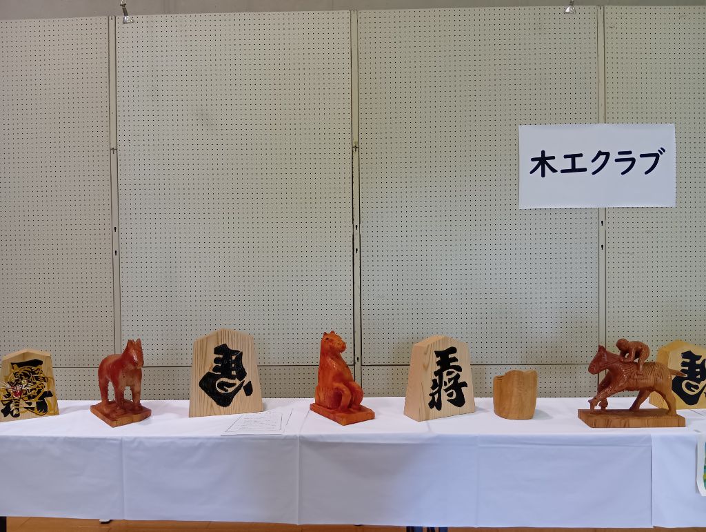 木工クラブ1