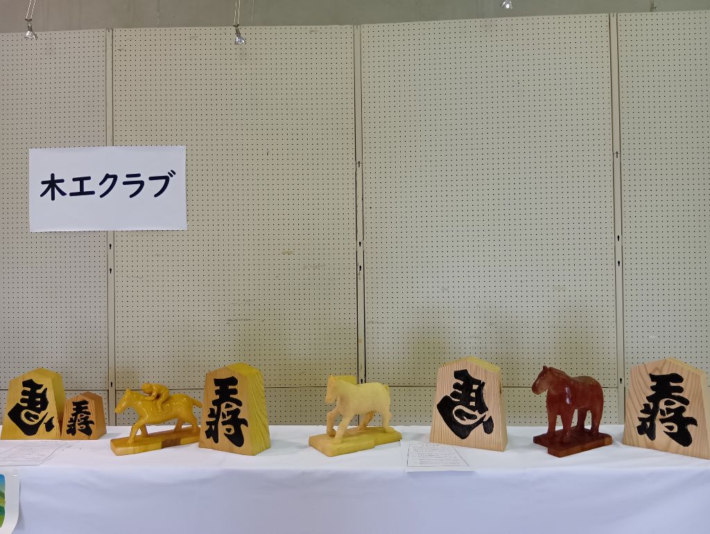 木工クラブ2