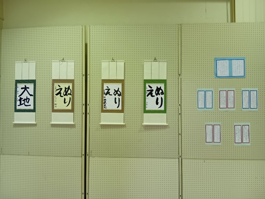 森みどり書道1