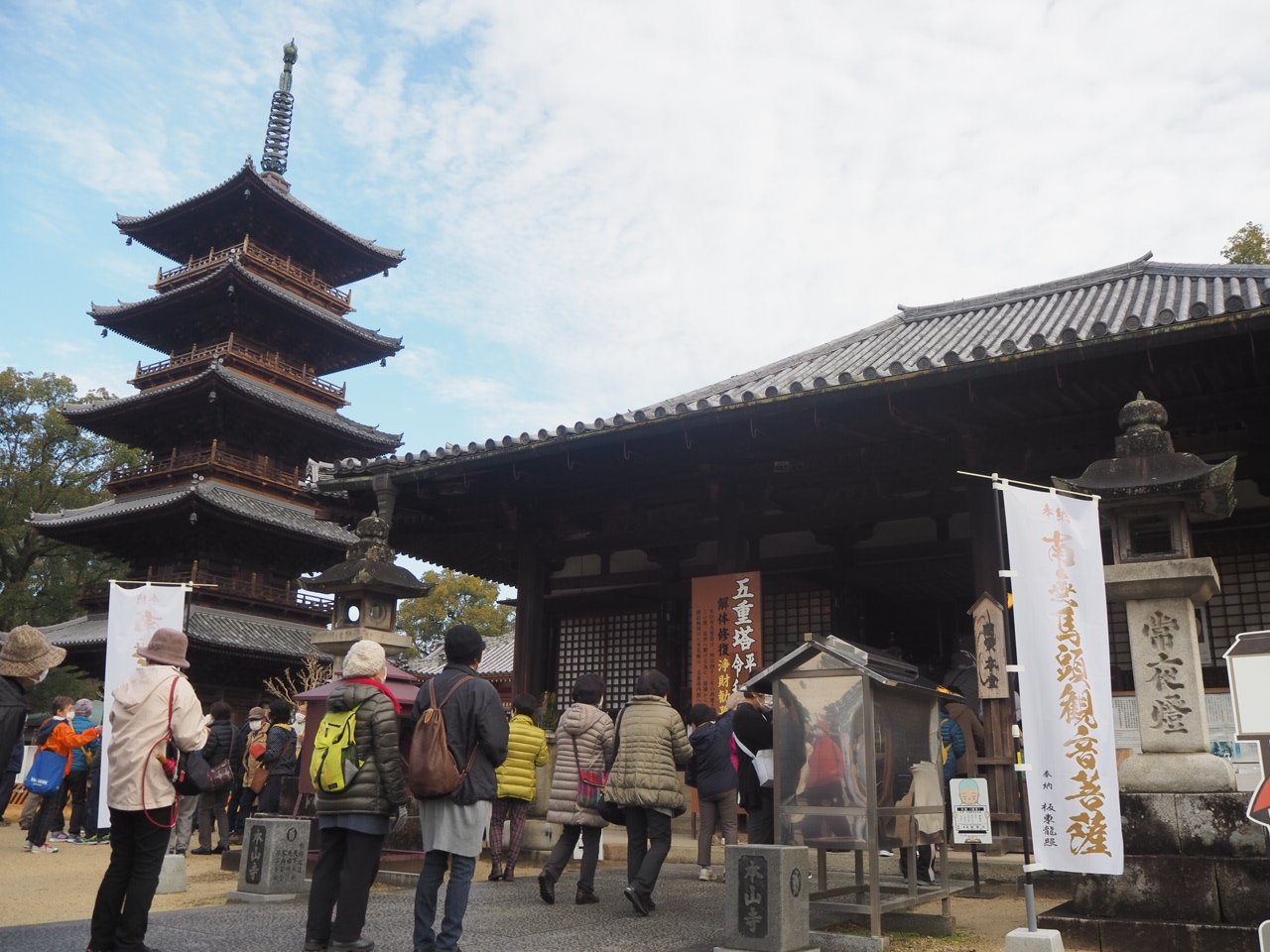 本山寺の五重塔と本堂