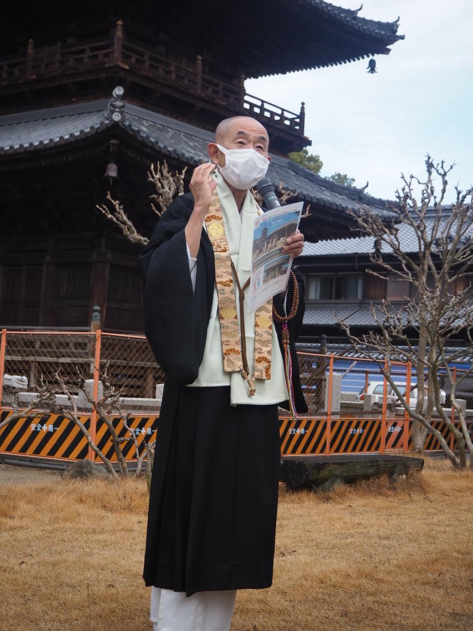 本山寺の長田住職