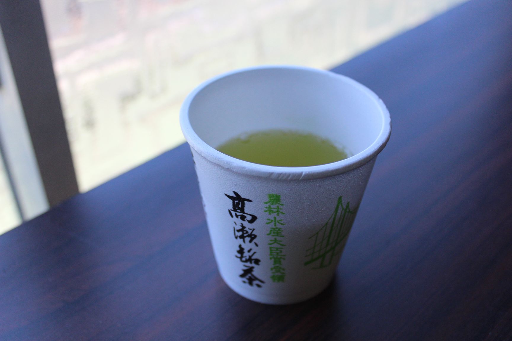 高瀬のお茶