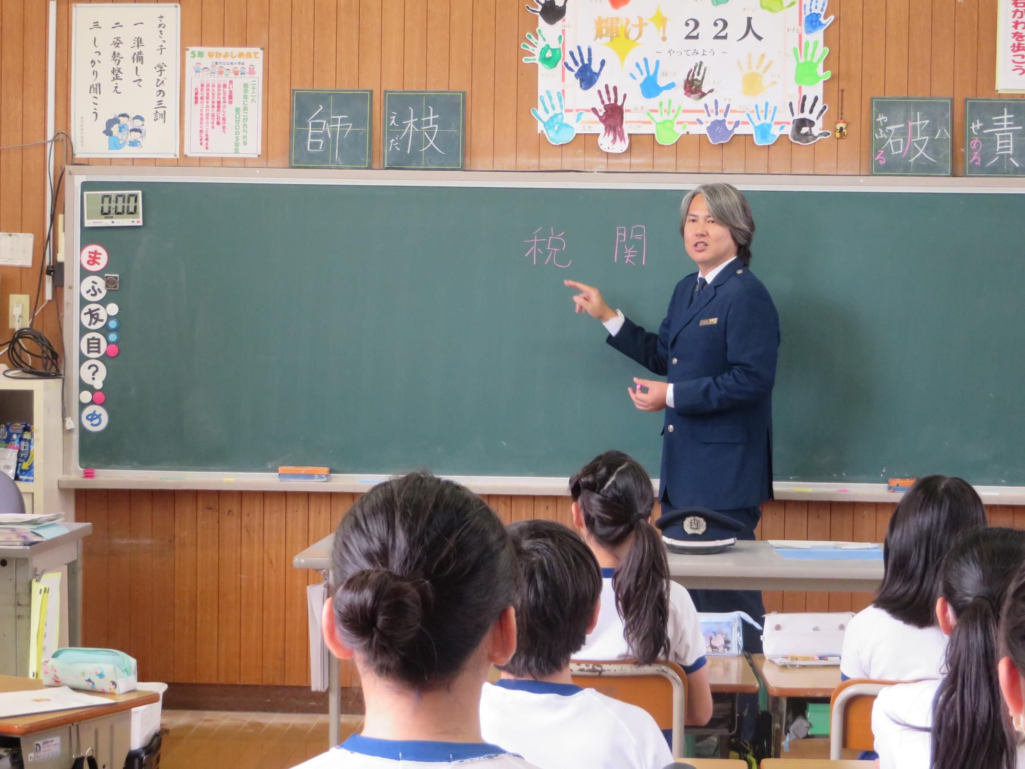 子ども出前講座