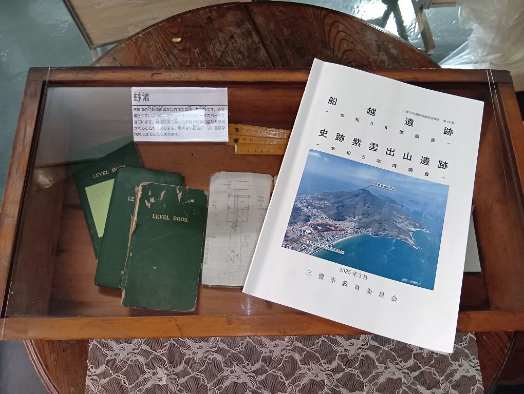 発掘調査速報展 報告書も閲覧できます