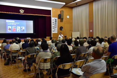 たくさんの方が南極セミナーを聞いている会場内の写真