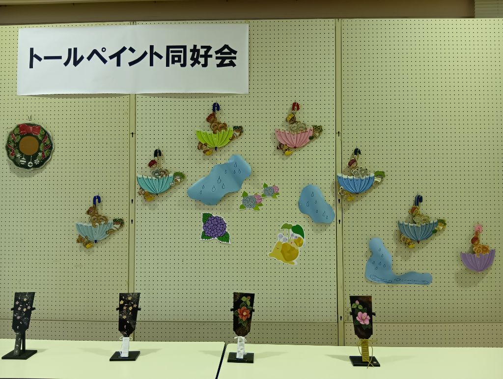 トールペイント同好会