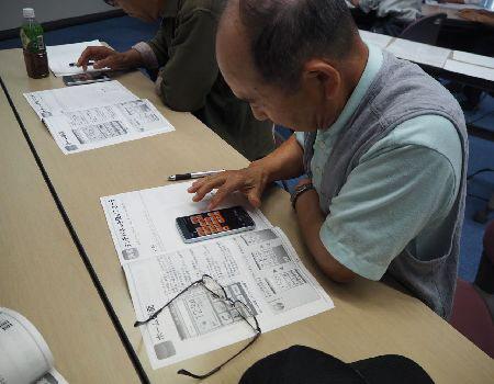 男性が説明書の上にスマートフォンを置き操作している写真