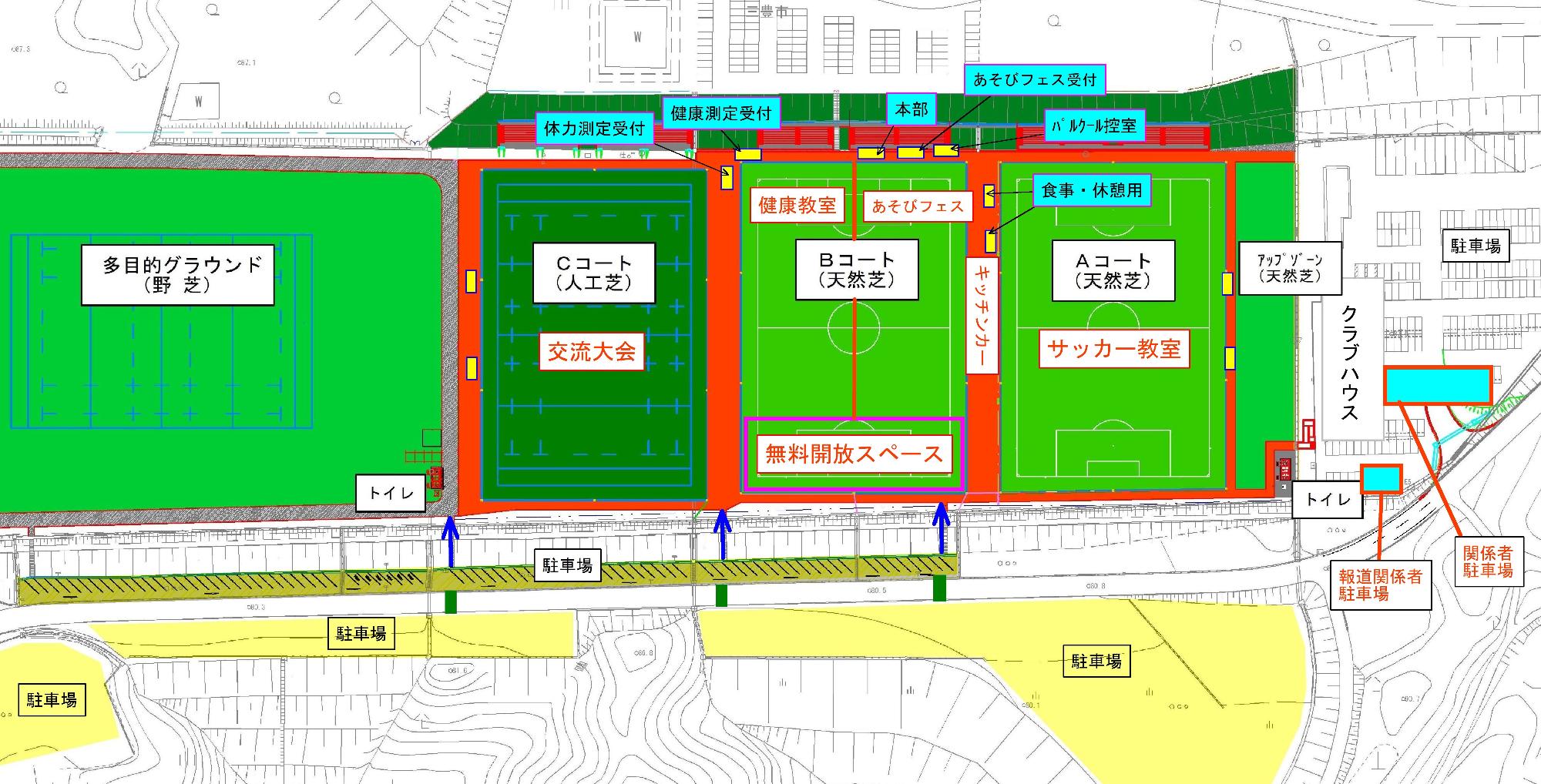 宝山湖公園会場レイアウト