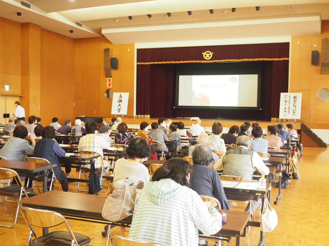 高瀬大学の受講生たち