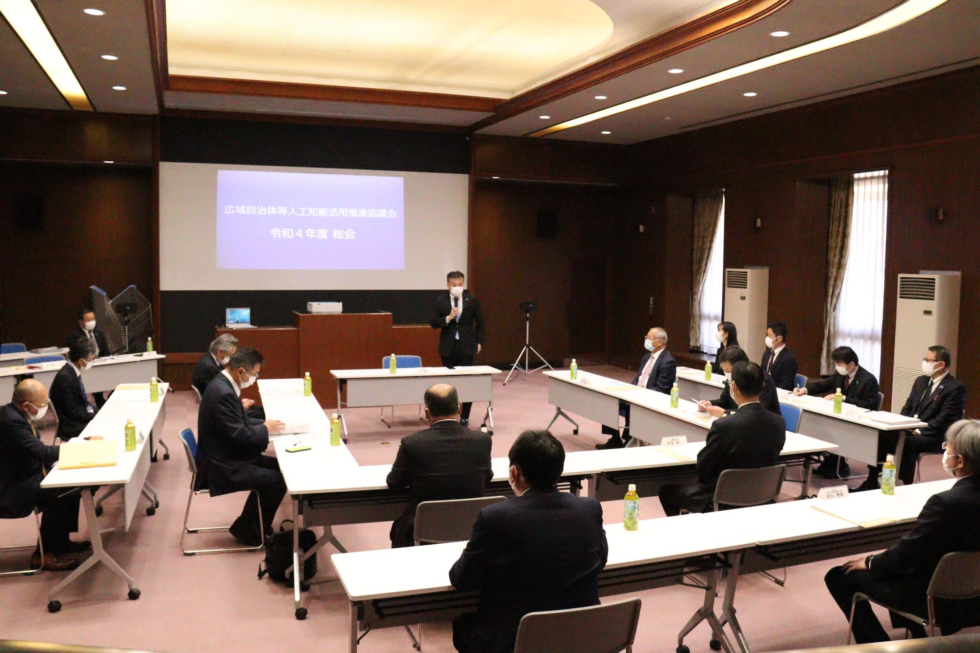 松尾豊教授との意見交換会並びに広域自治体等人工知能活用推進協議会総会