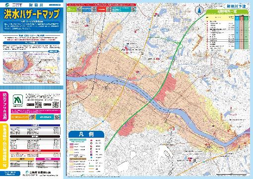 財田川洪水ハザードマップ（下流）