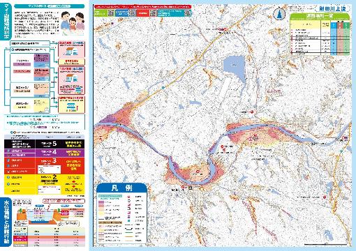 財田川洪水ハザードマップ（上流）