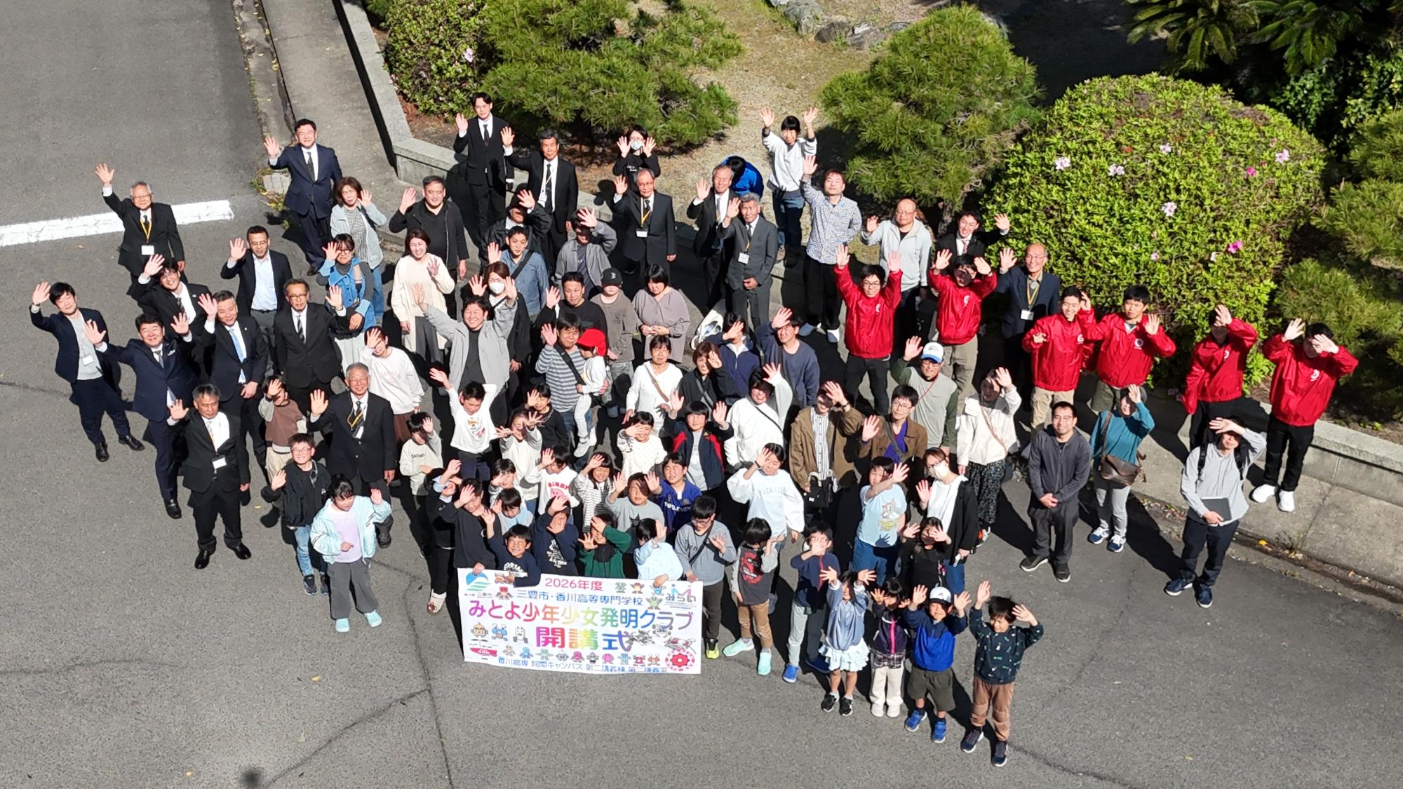 今年も開講！少年少女発明クラブ