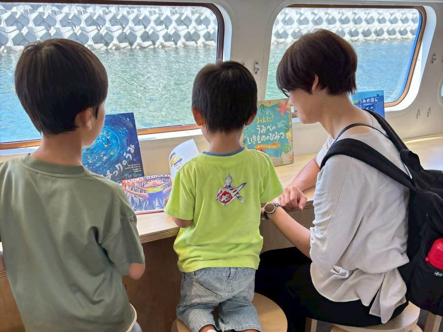 ほんのもり号