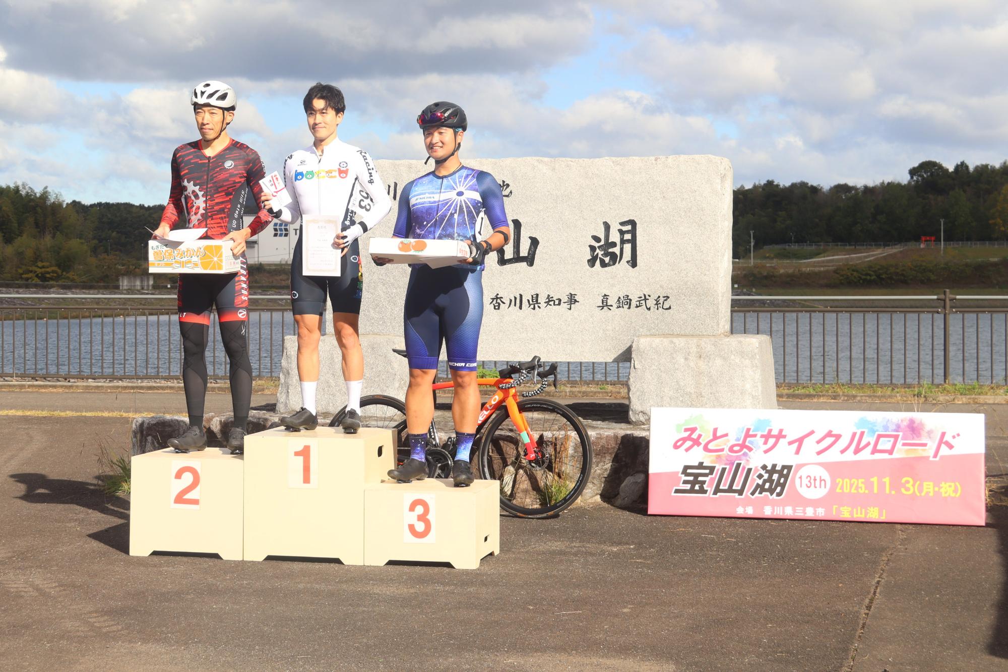 ビギナー・初級者の表彰