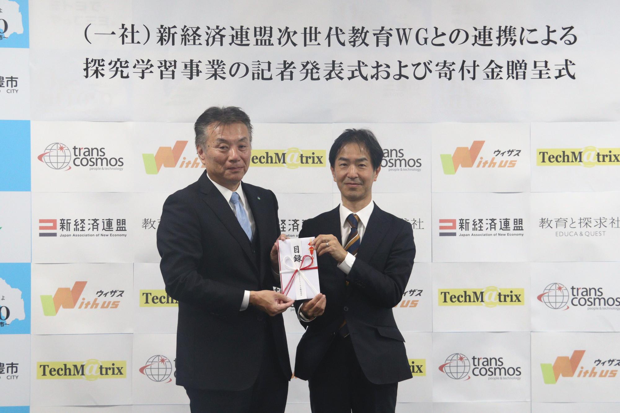 テクマトリックス