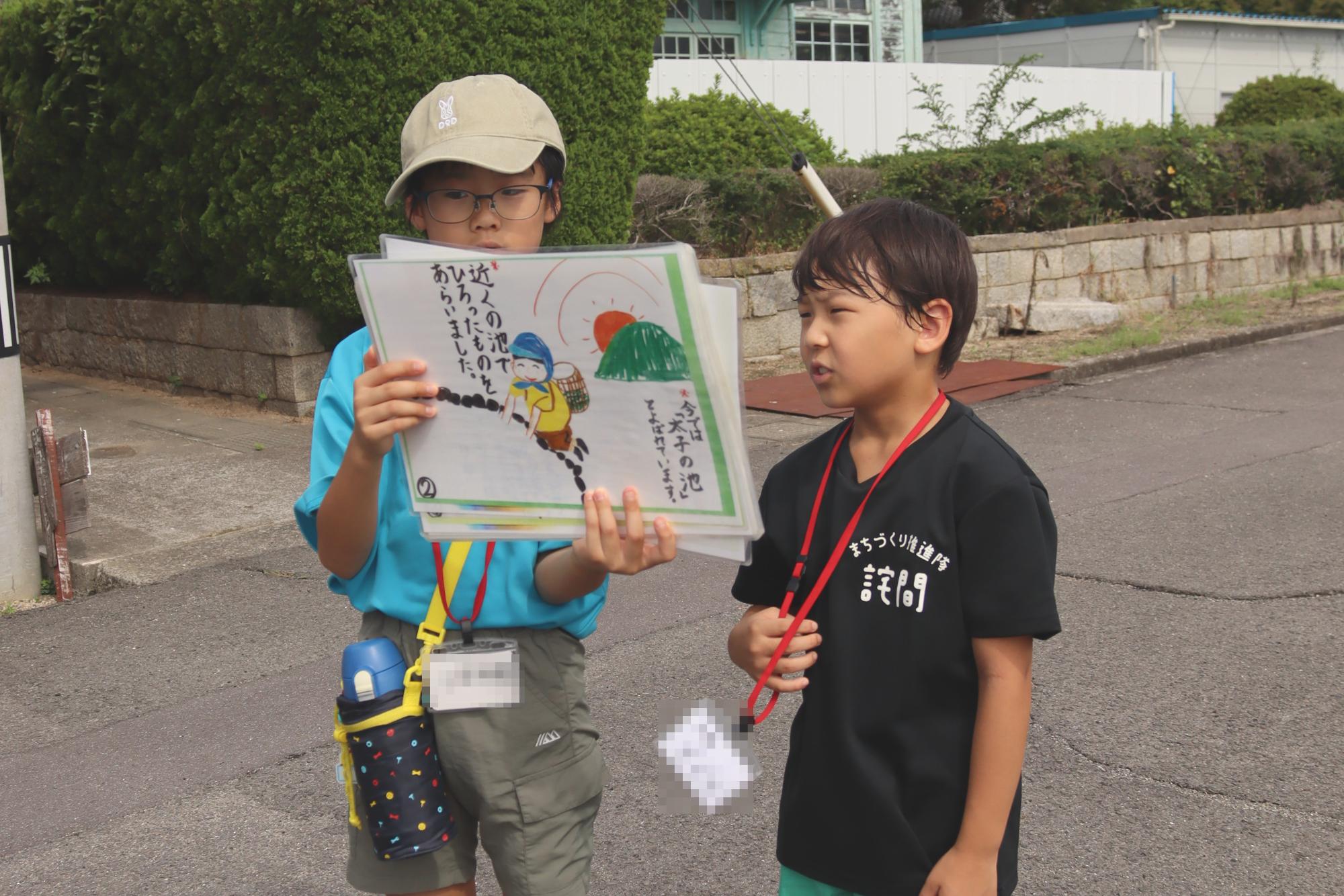 説明する子どもガイド