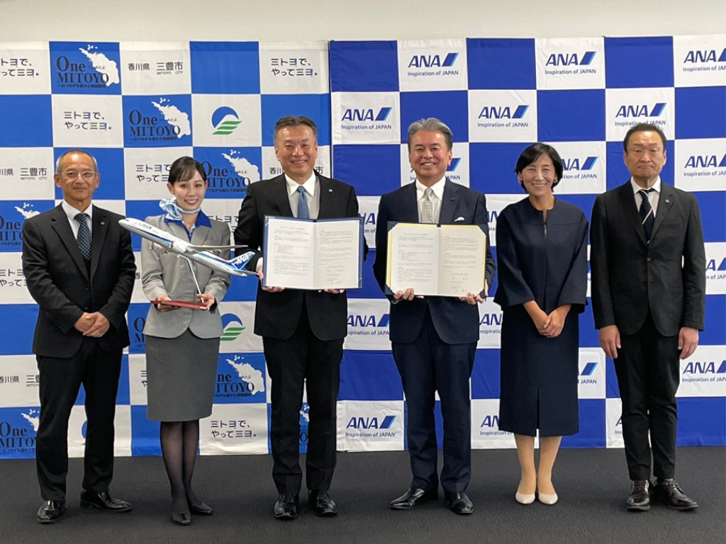 ANAあきんど株式会社との包括的連携協定締結式