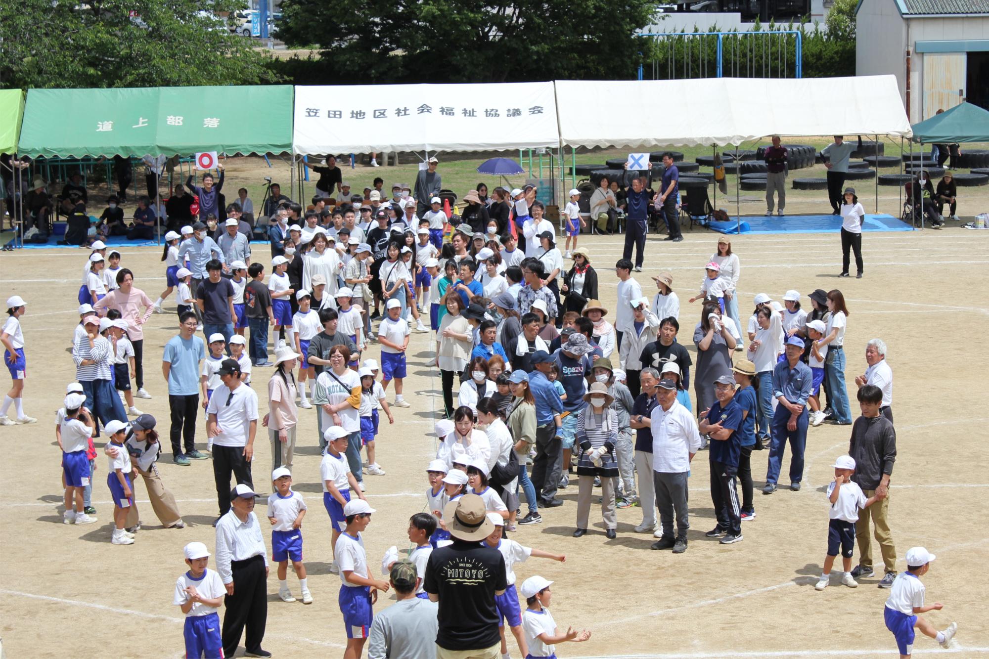 笠田小学校運動会