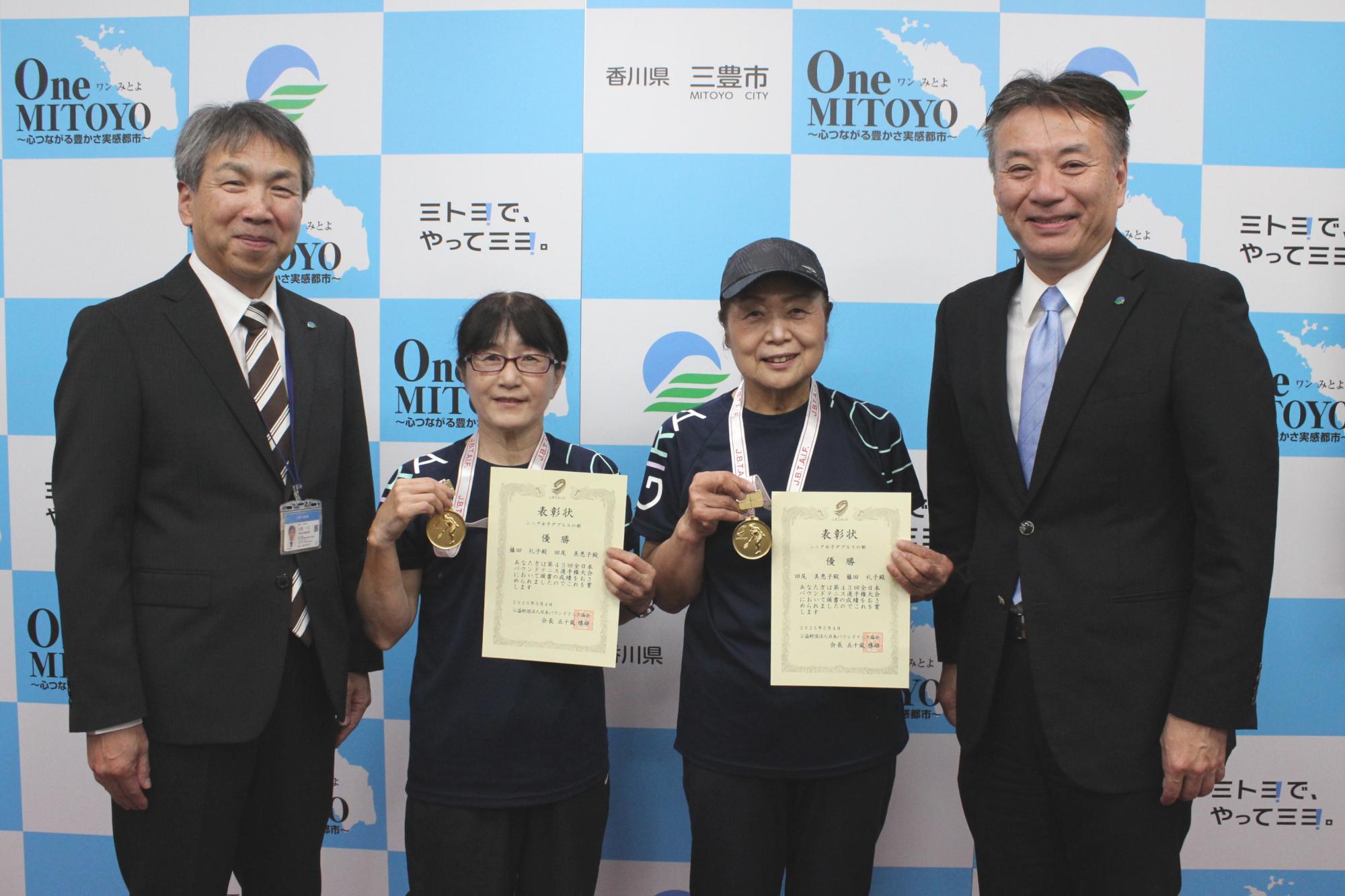 大会出場者の皆さん