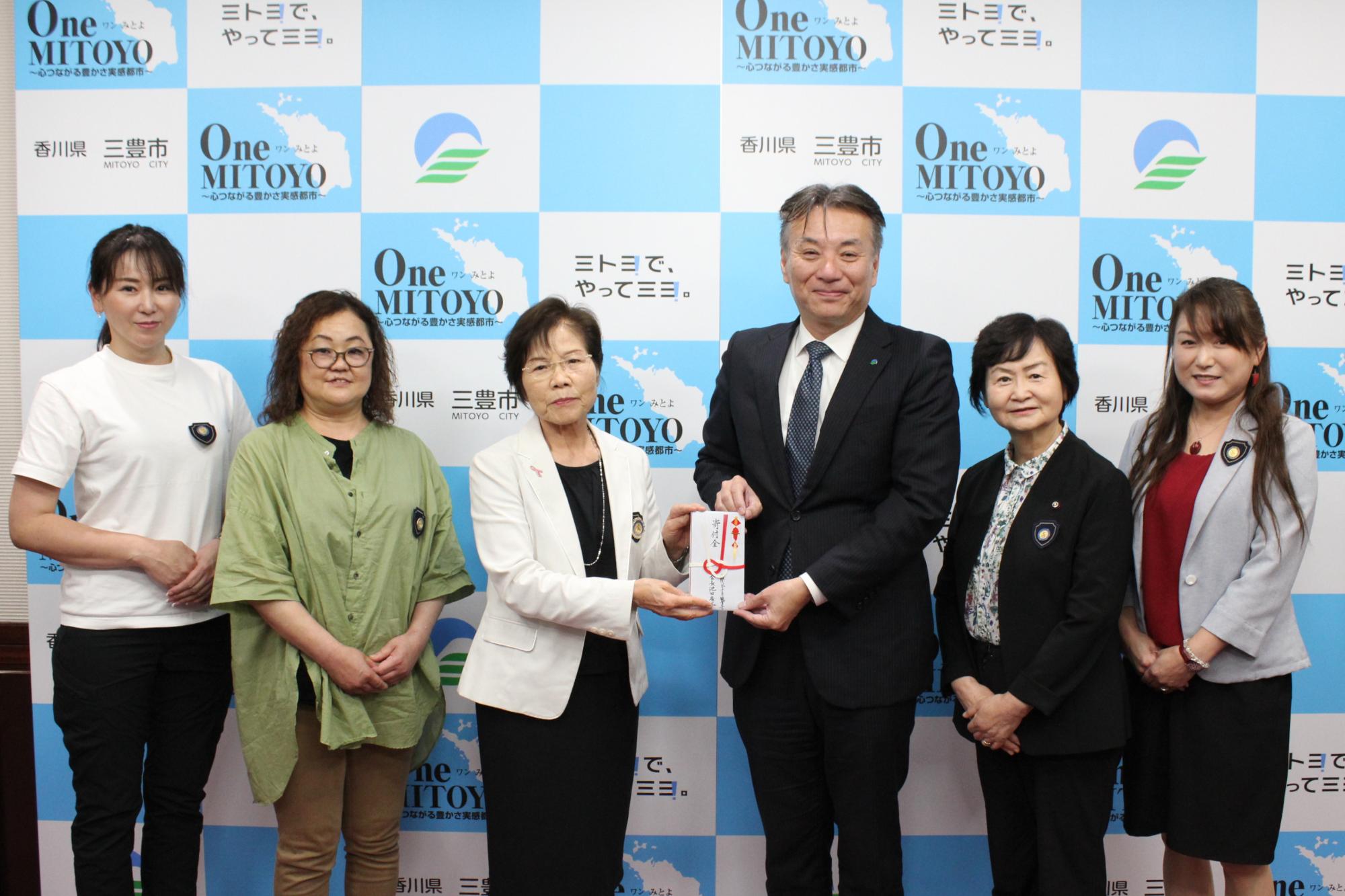 国際ソロプチミスト観音寺から寄付