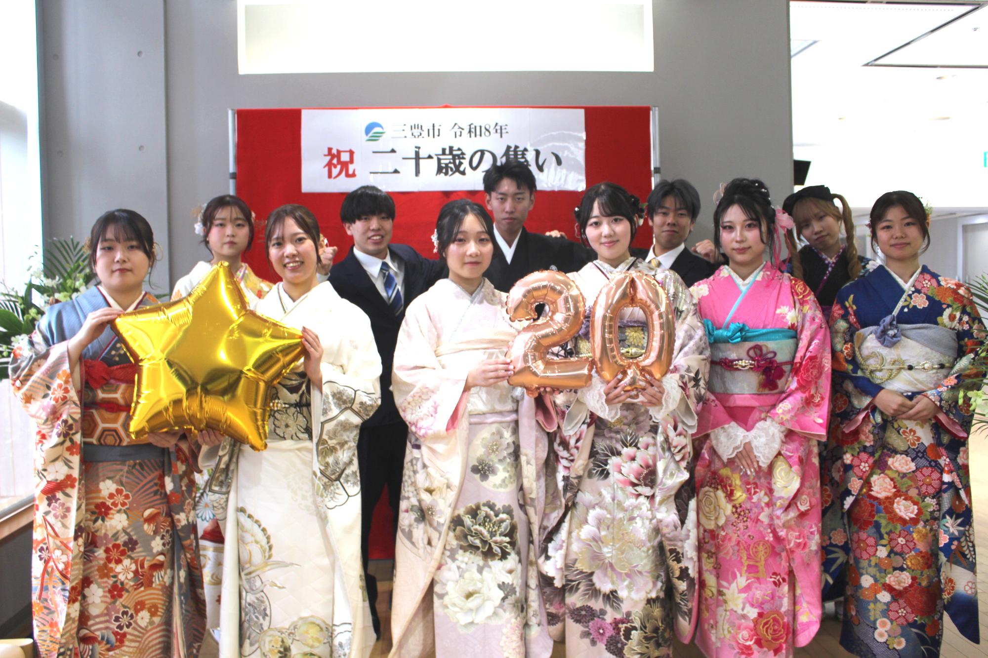 二十歳の集いスタッフ