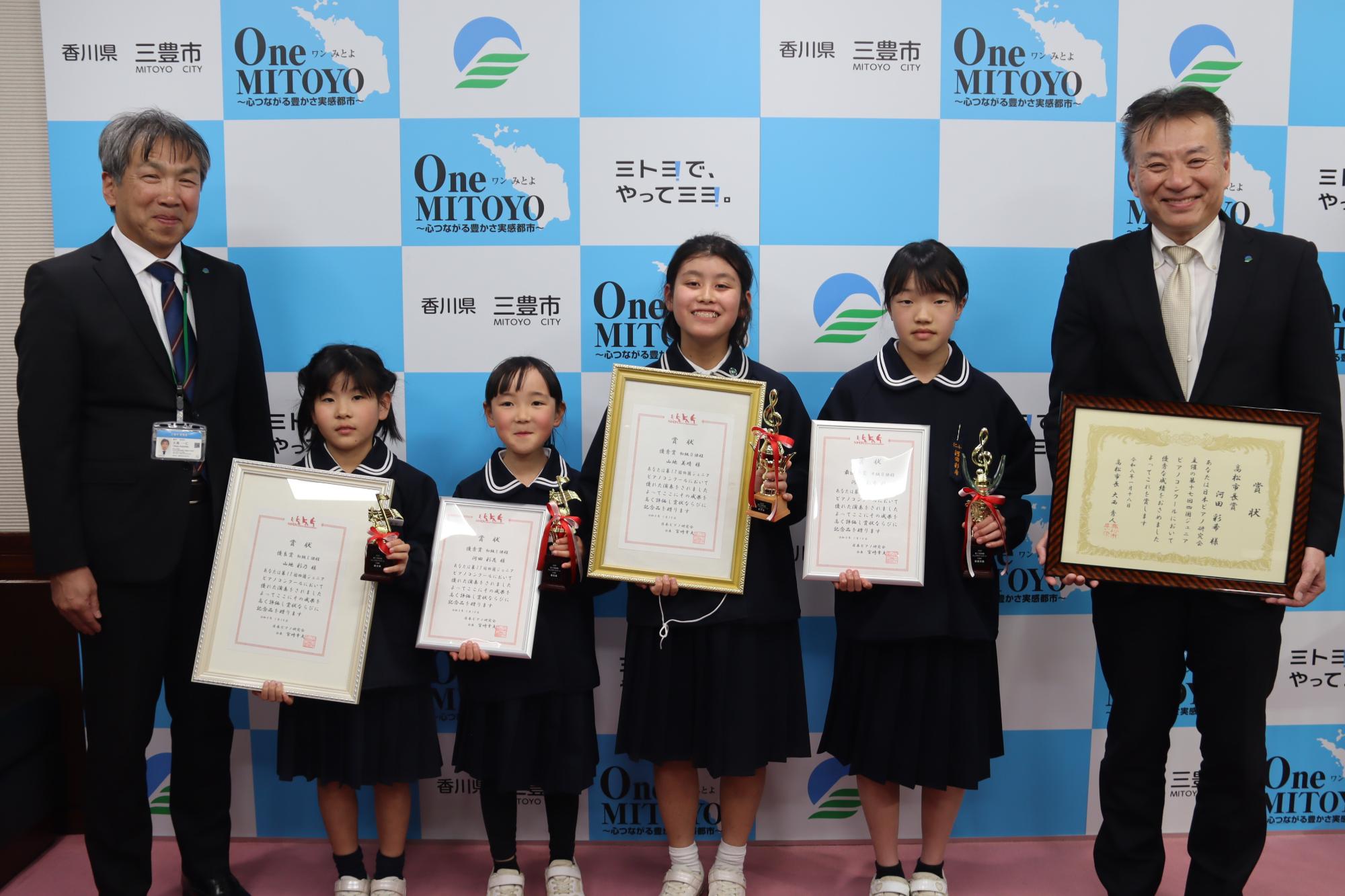 全日本大会ジュニアピアノコンクールに出場決定