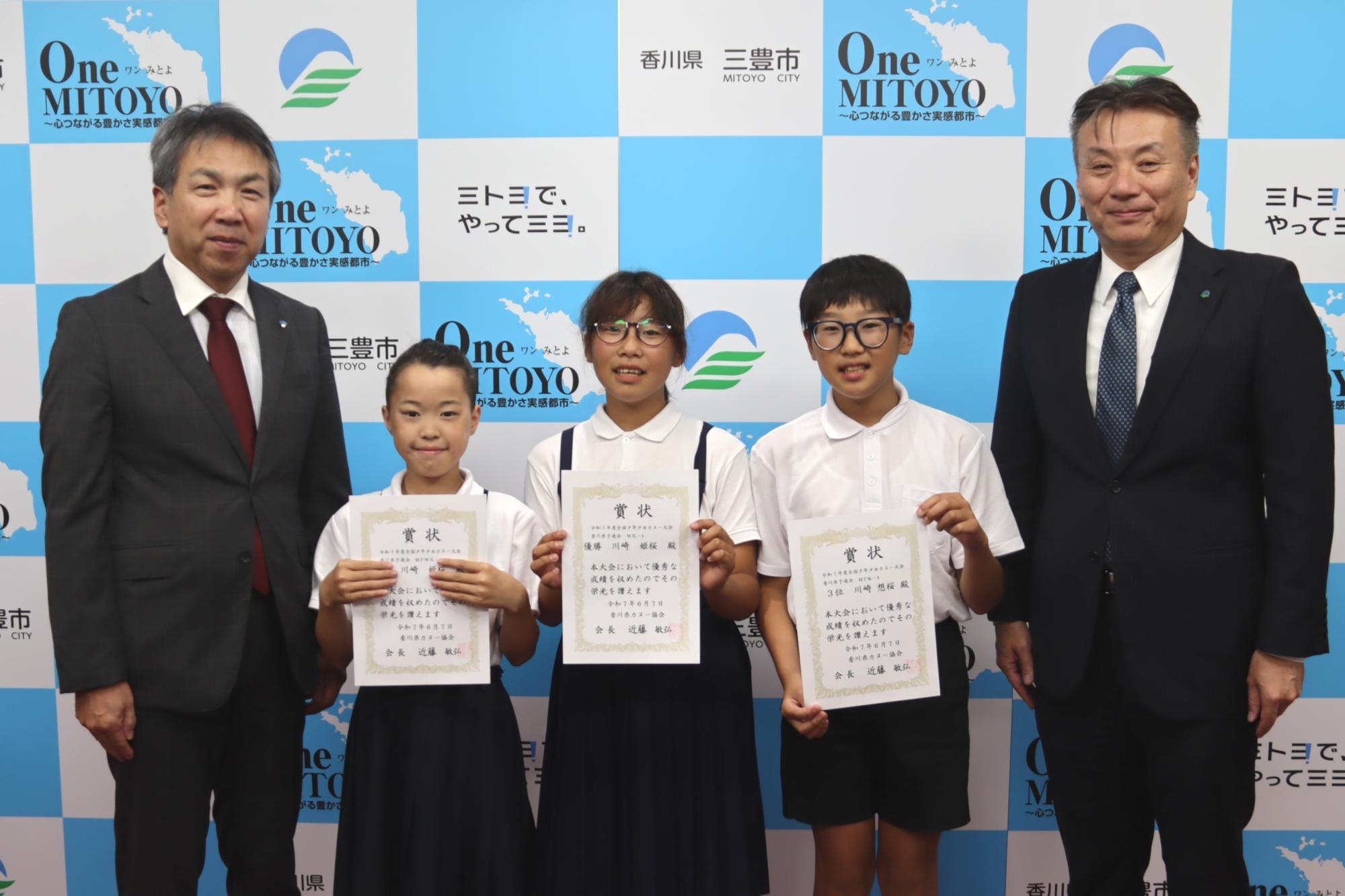 今年もカヌーの全国大会に出場！