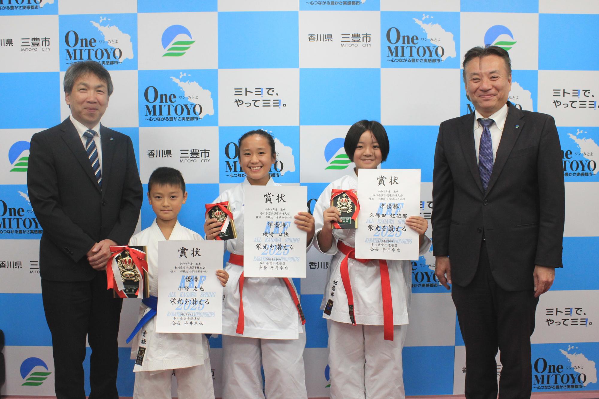 空手道で全国大会へ出場！