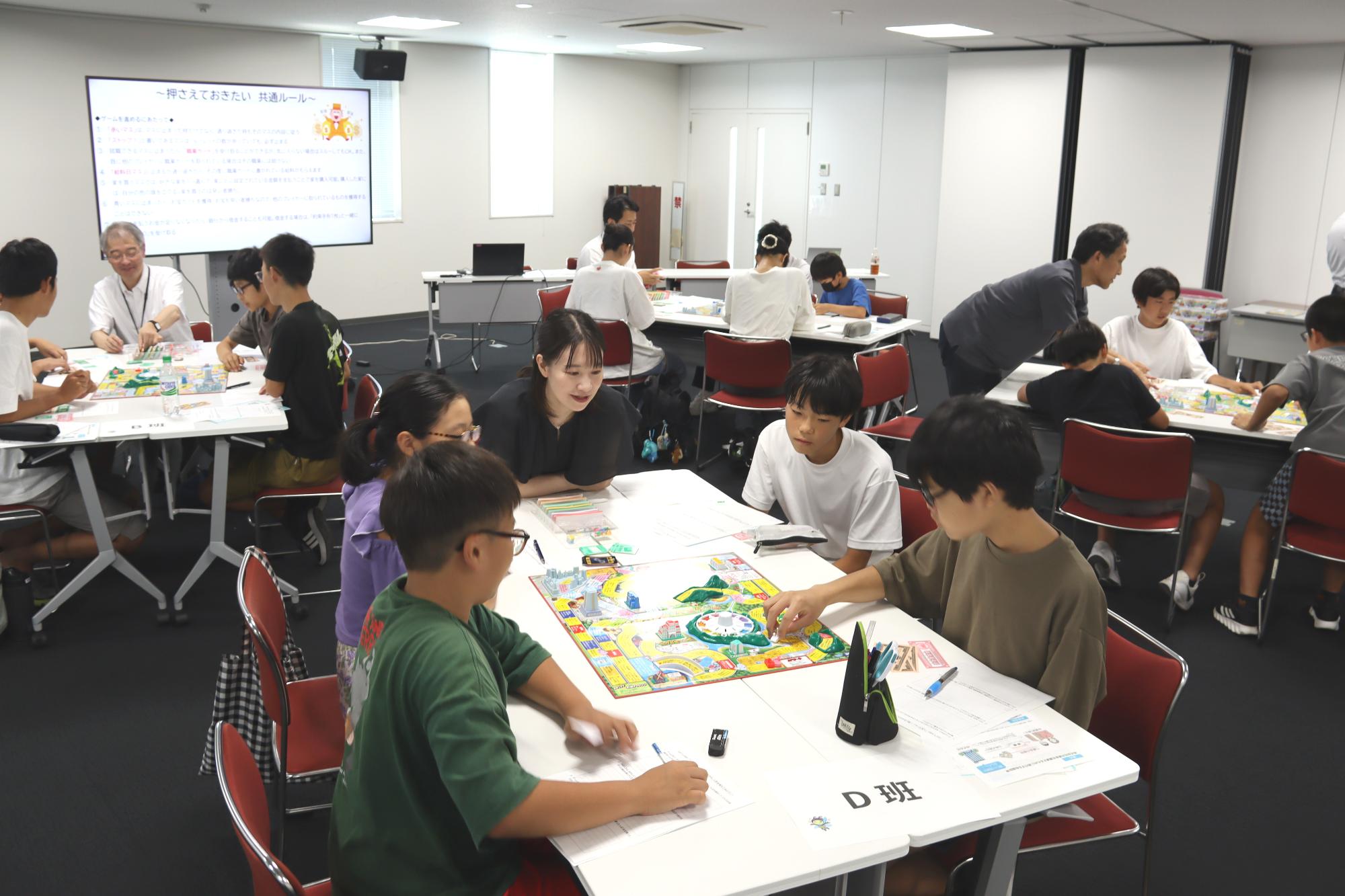 人生ゲームで金融を学ぼう（マネー部体験入部会）