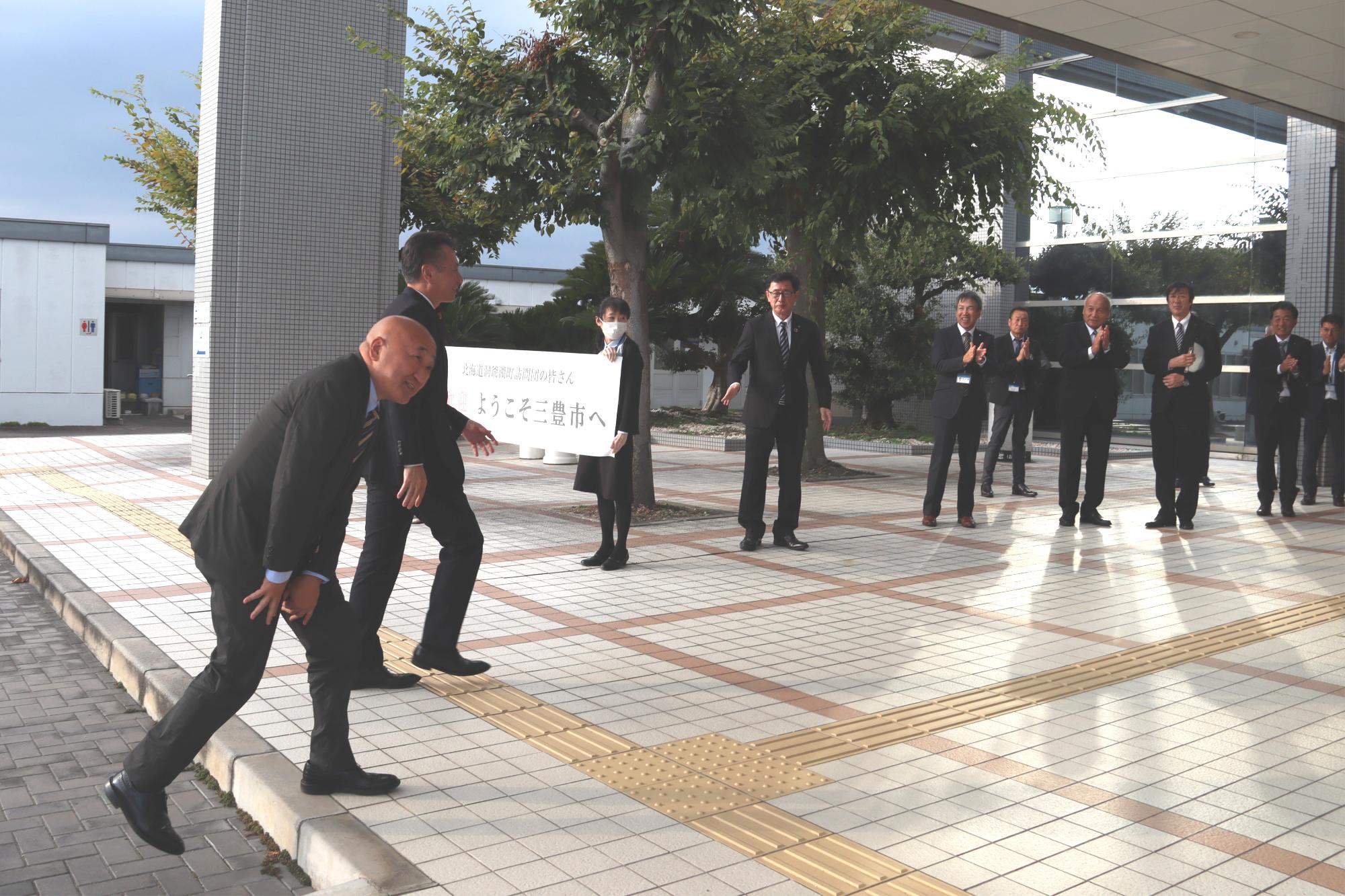洞爺湖町長お出迎え