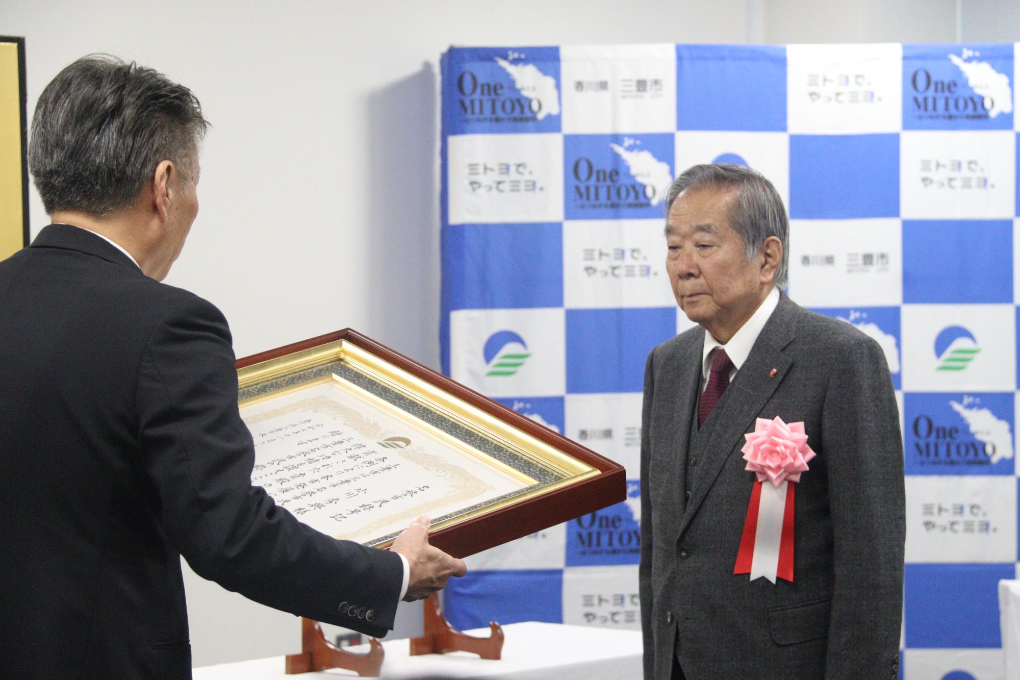 名誉市民称号記を贈呈