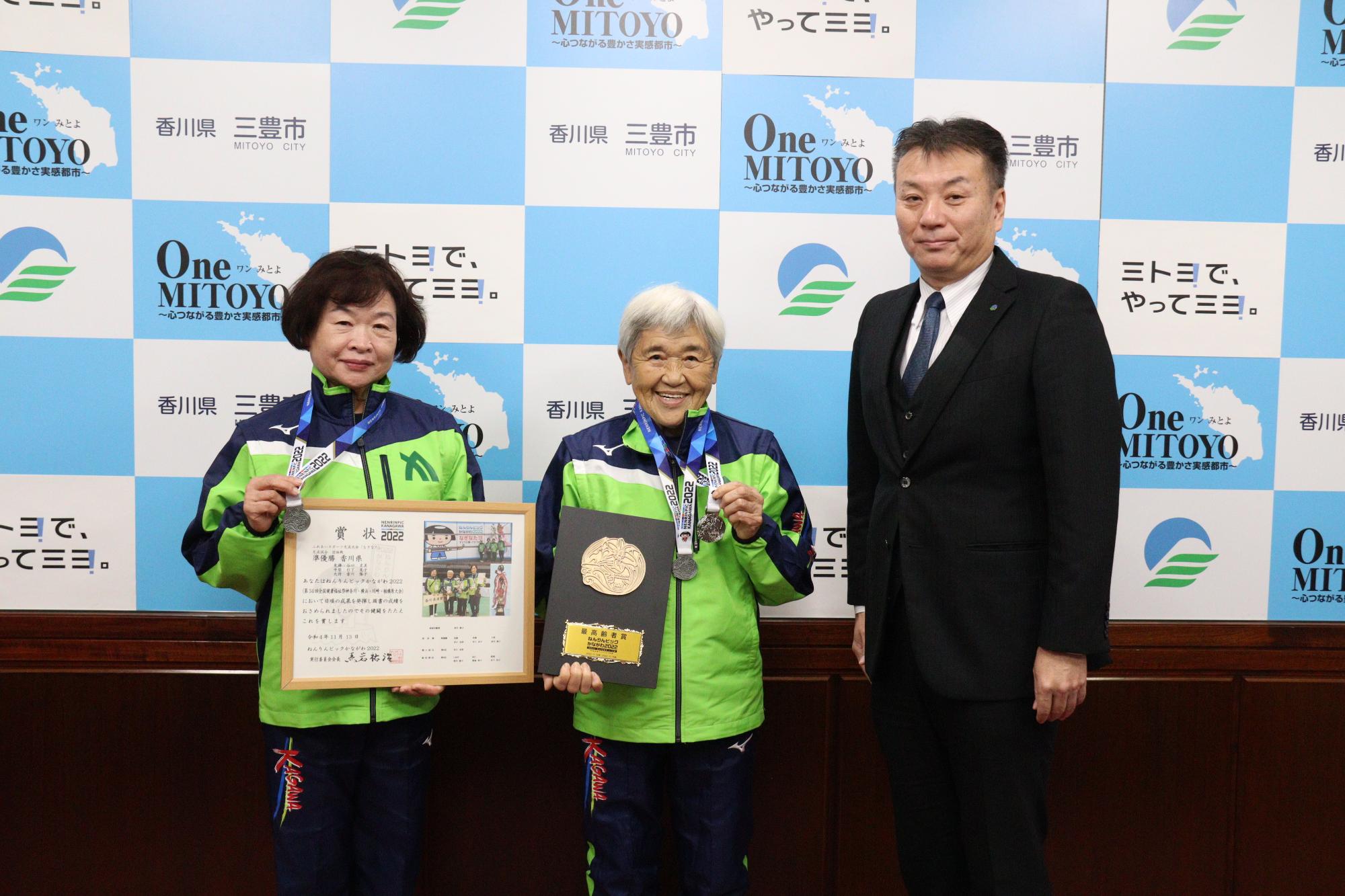 ねんりんピックかながわ2022「なぎなた」出場者