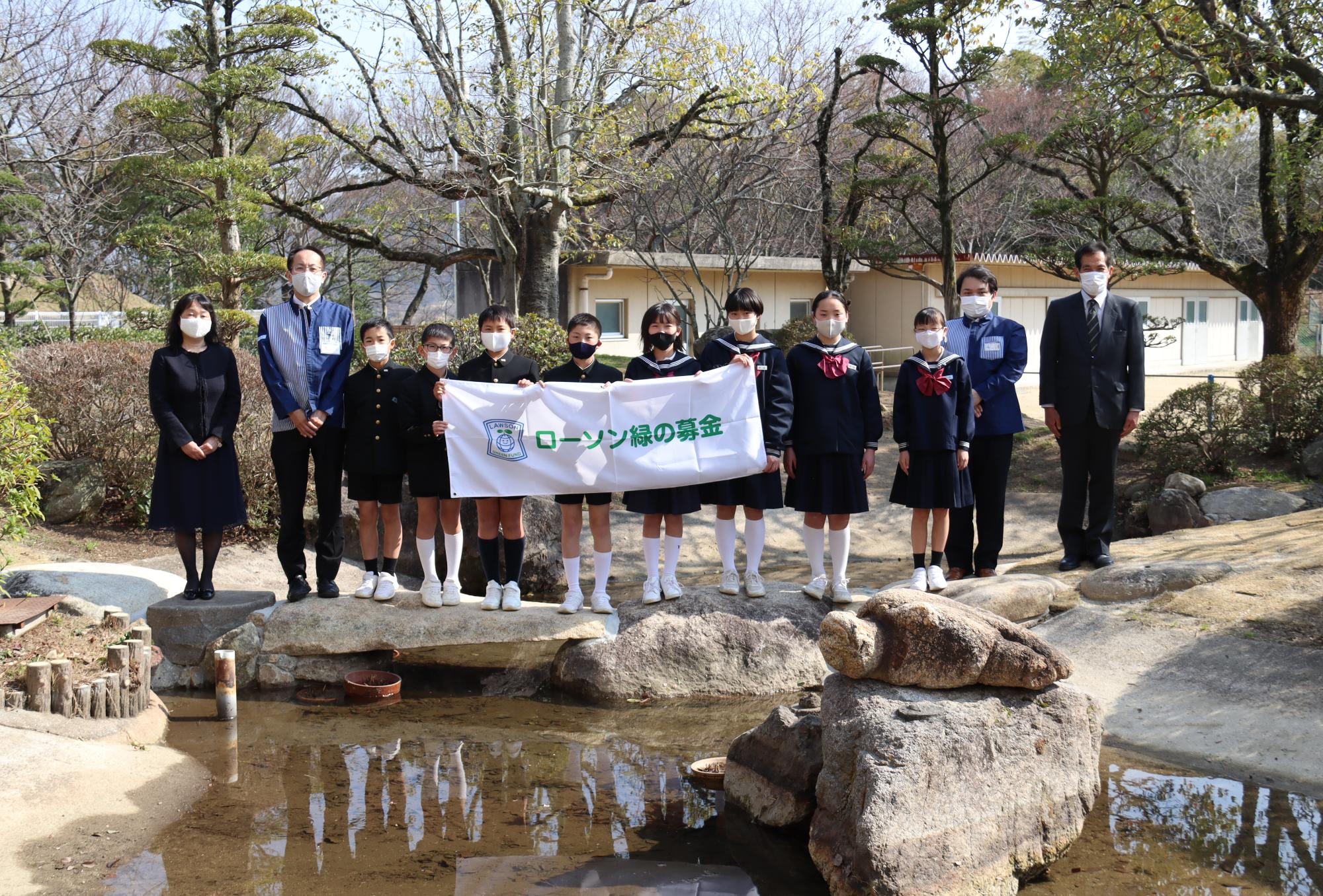 きれいになった自然観察の池で記念撮影