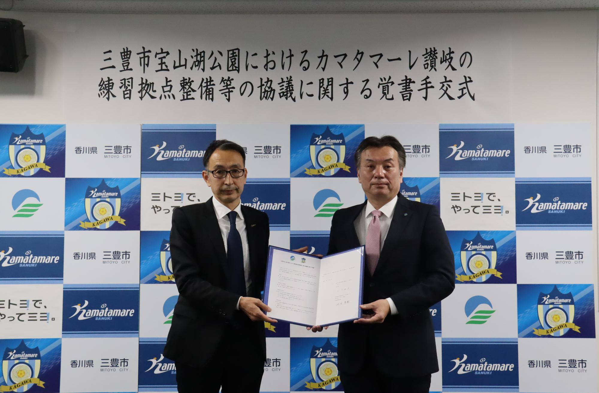 記念撮影