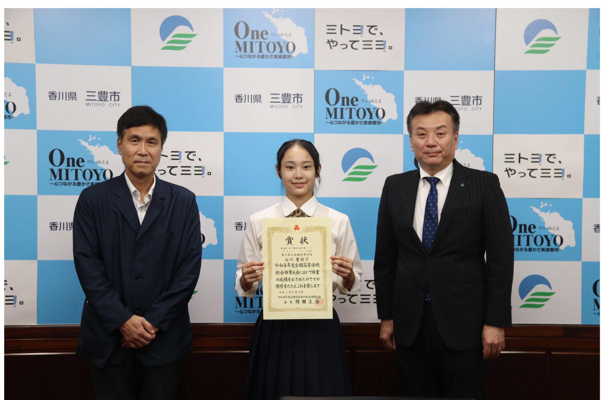 記念撮影