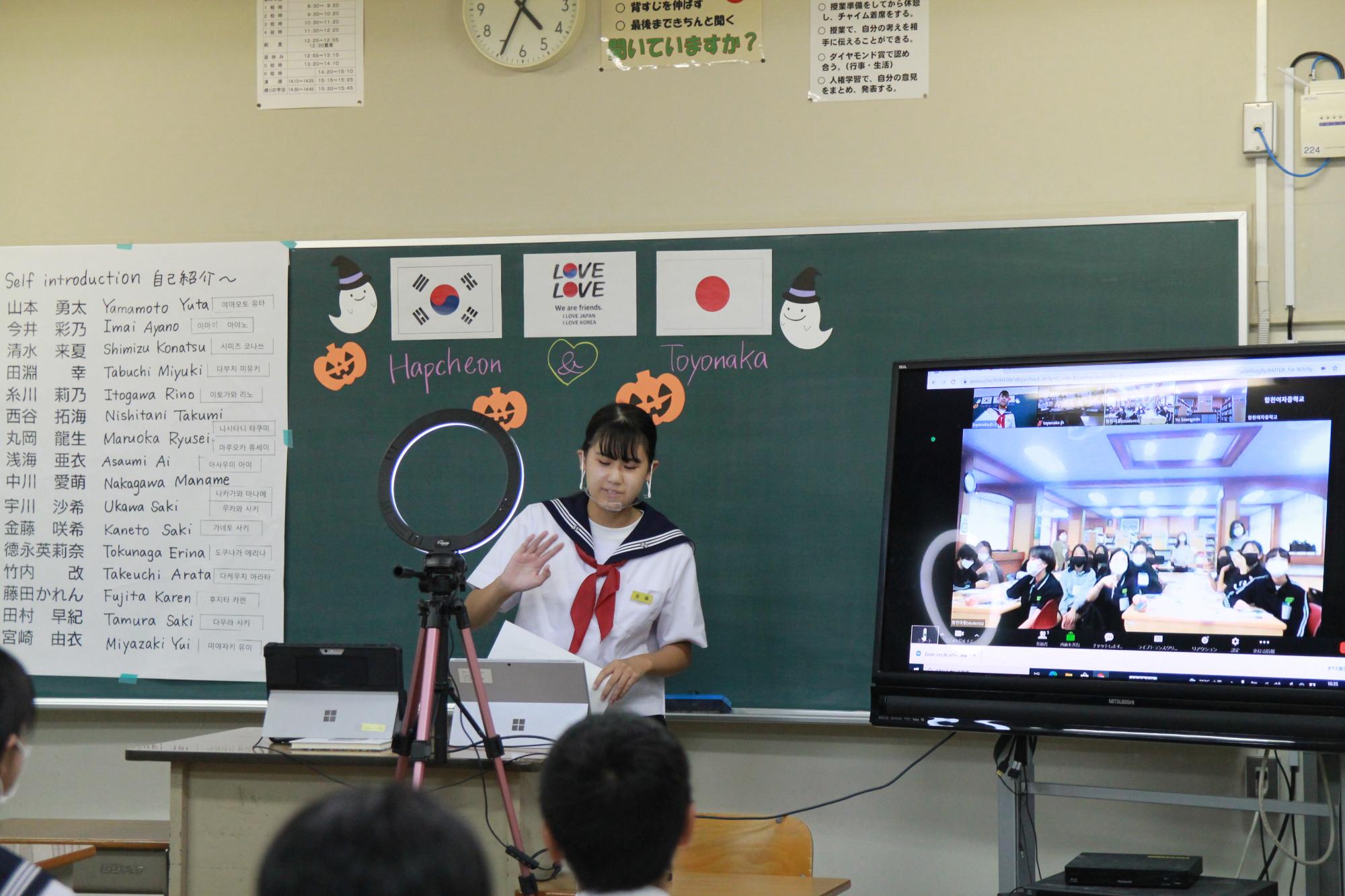 韓国の中学生とオンライン交流