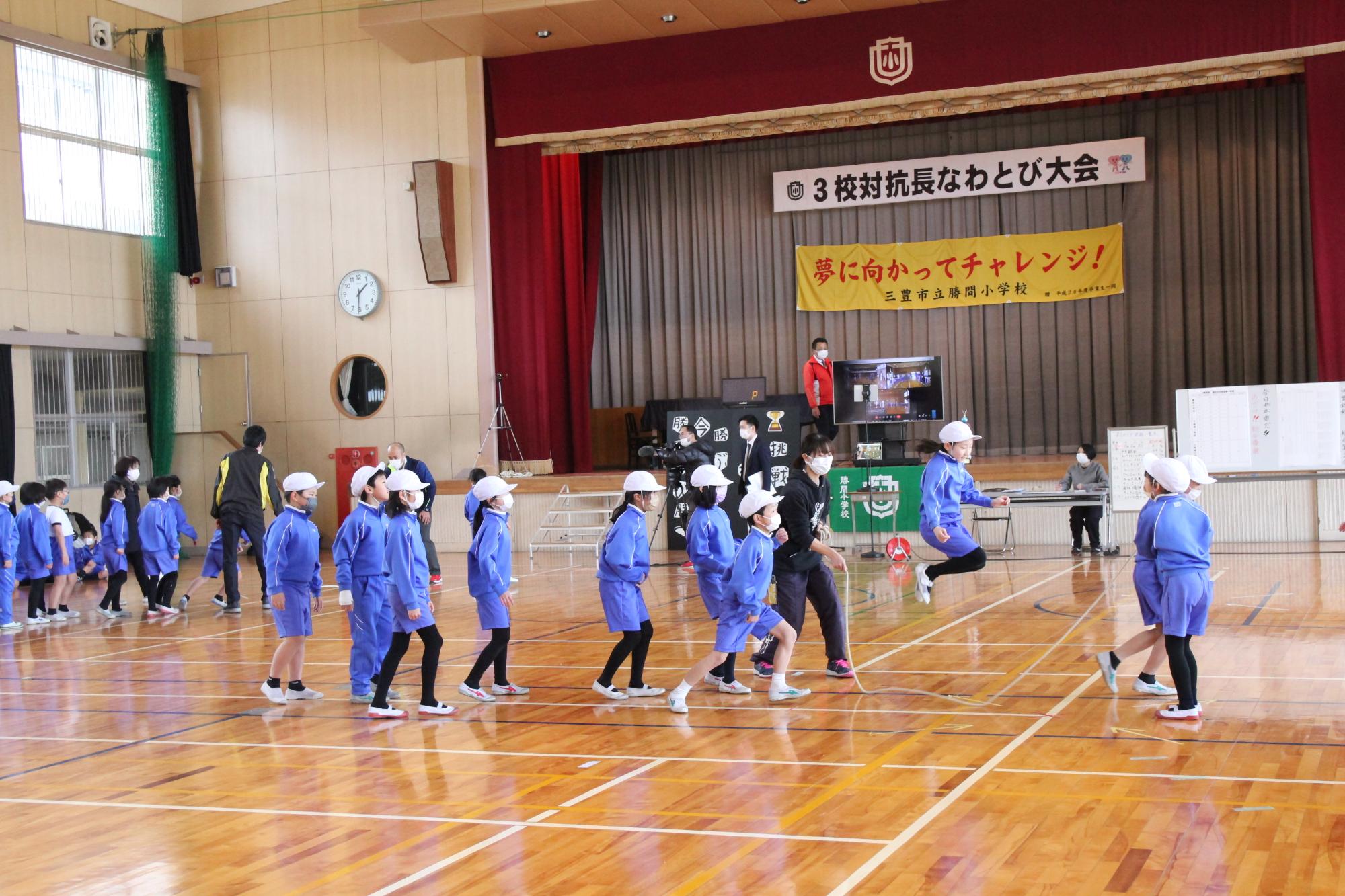 3校対抗長なわとび大会