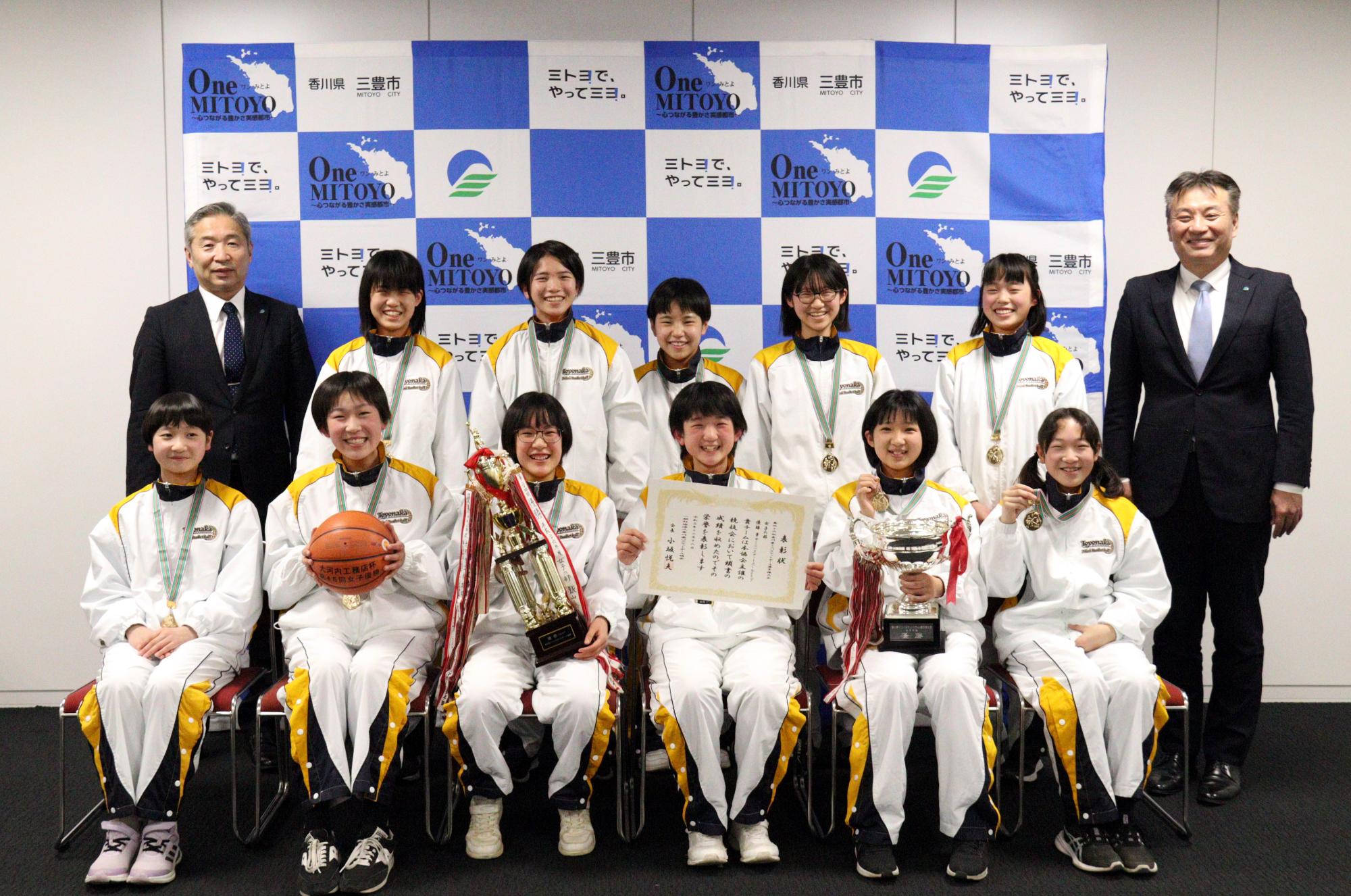 全国ミニバスケットボール大会出場者