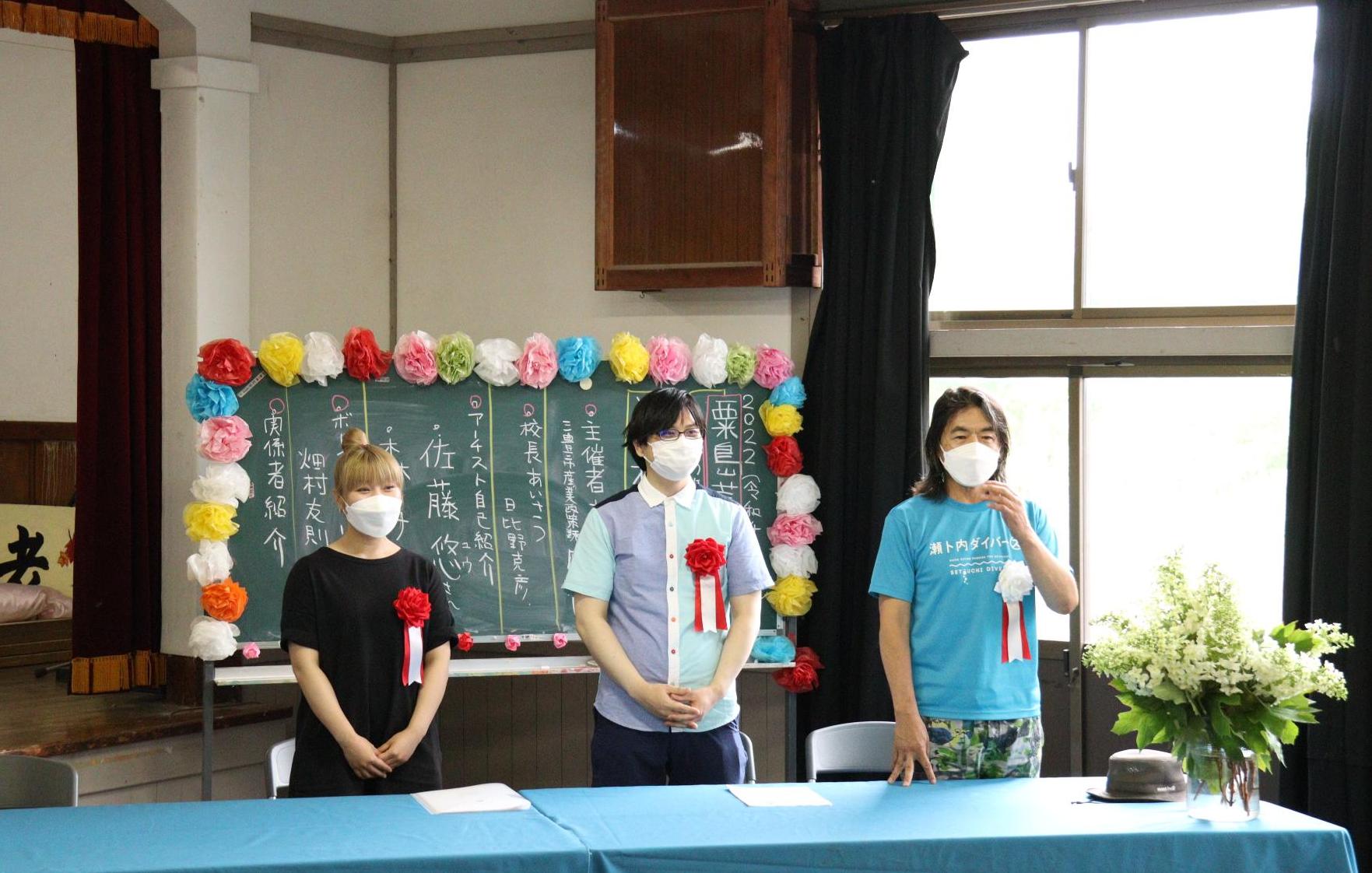 入村式での様子