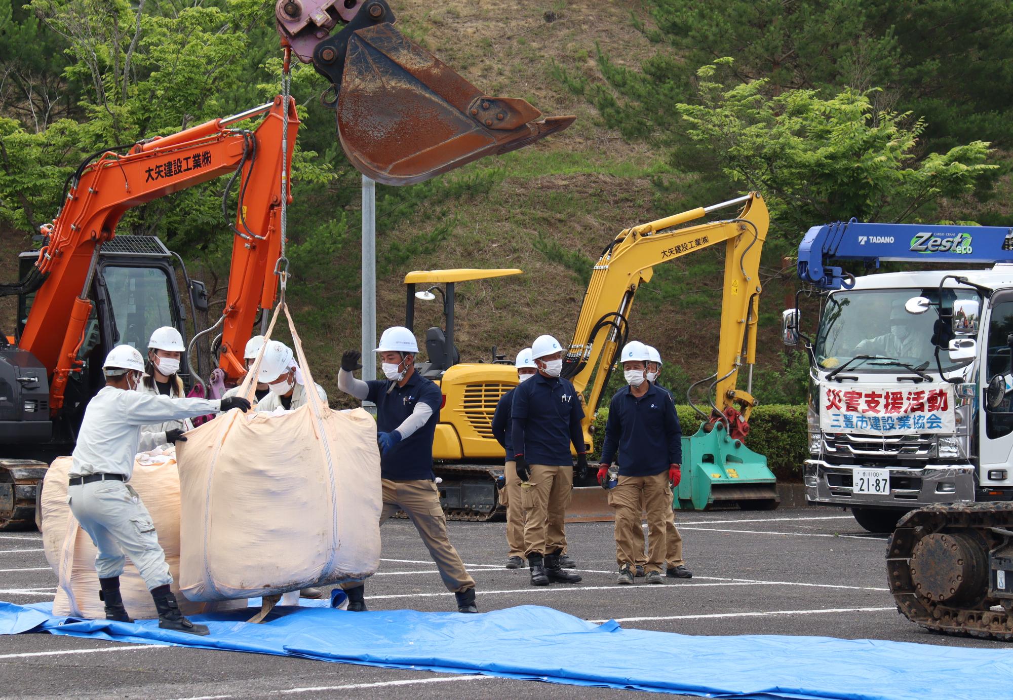 三豊市建設業協会 防災訓練