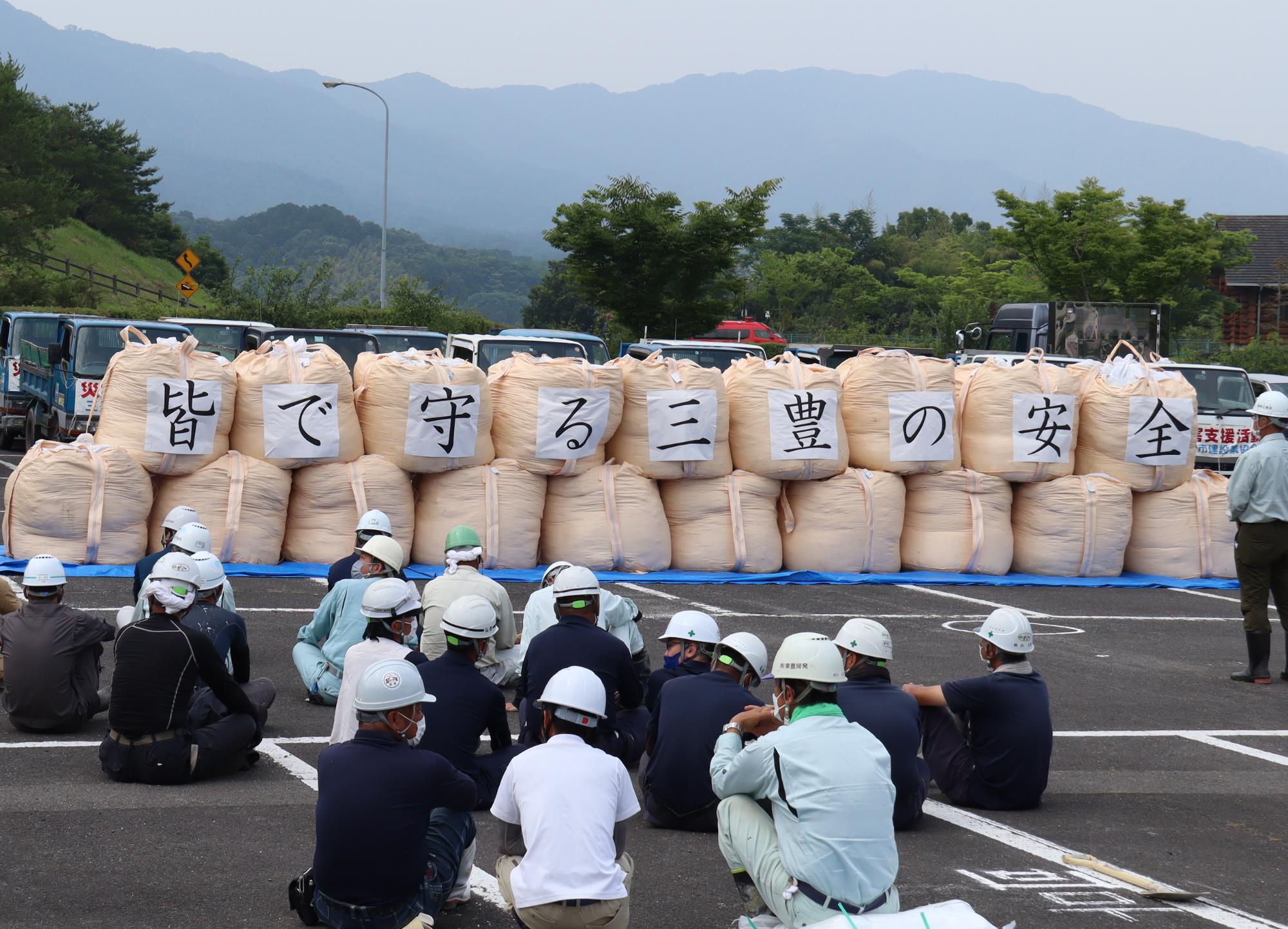 大型土のう積み上げ