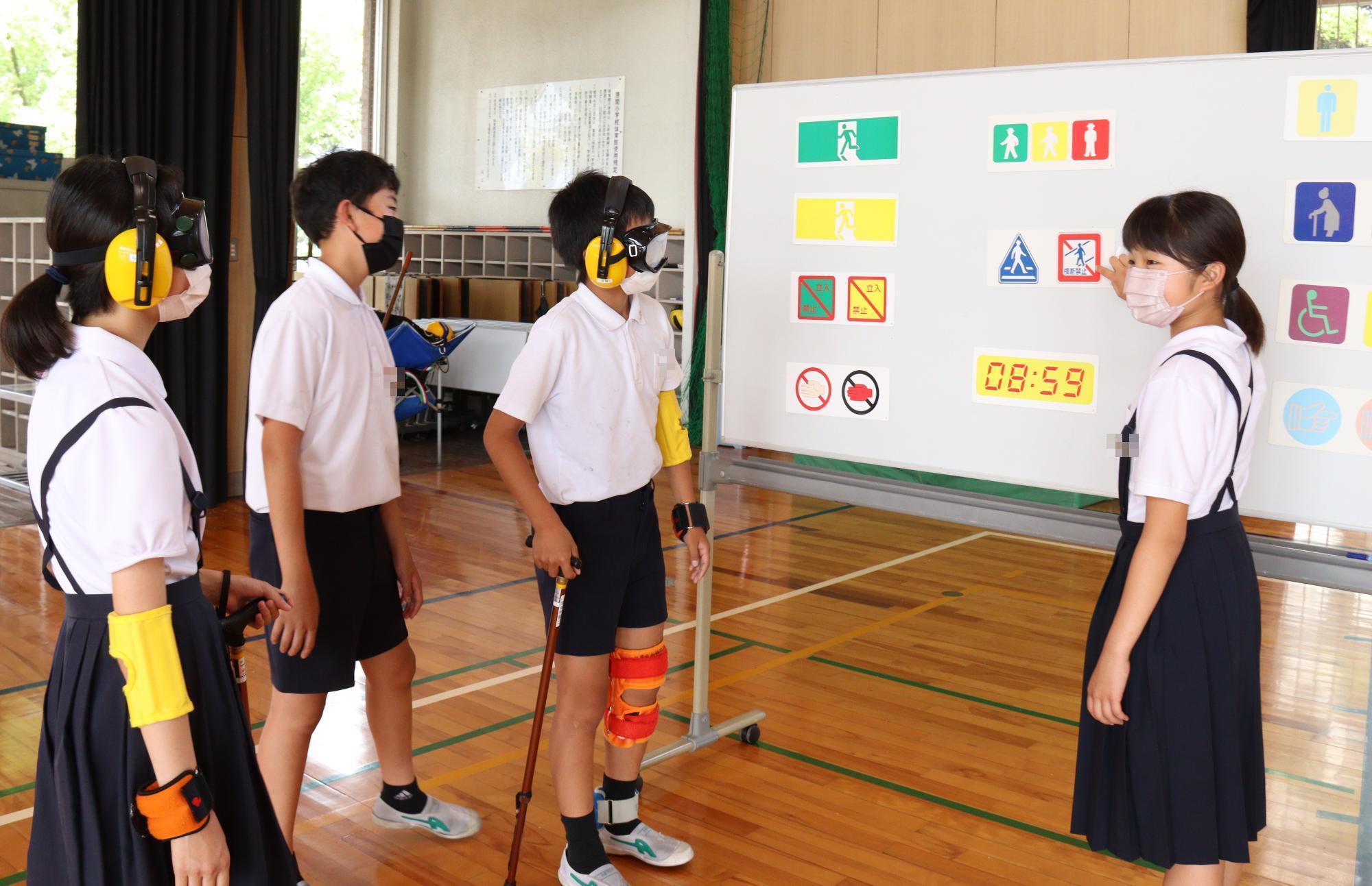 福祉体験学習（勝間小）