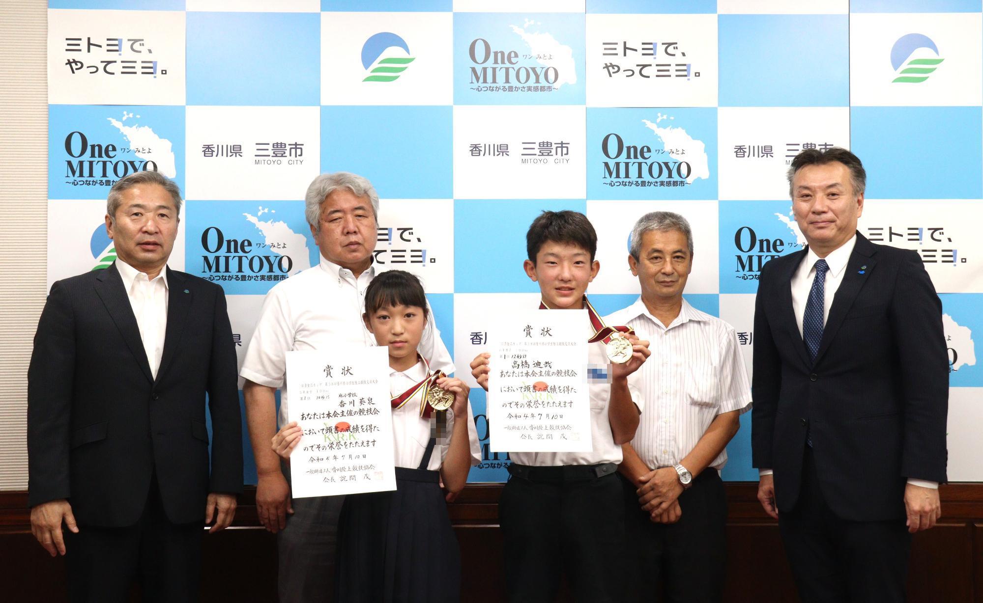 全国小学生陸上表敬訪問