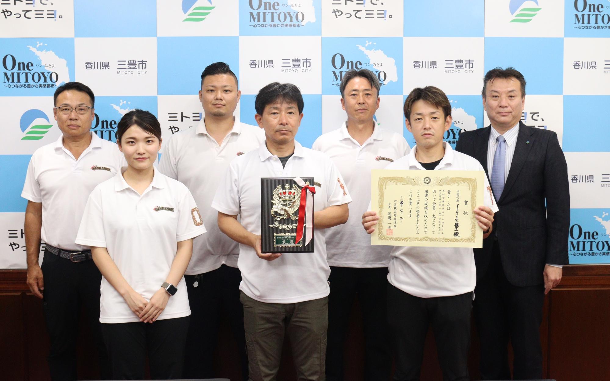 JIJI三観王のメンバー