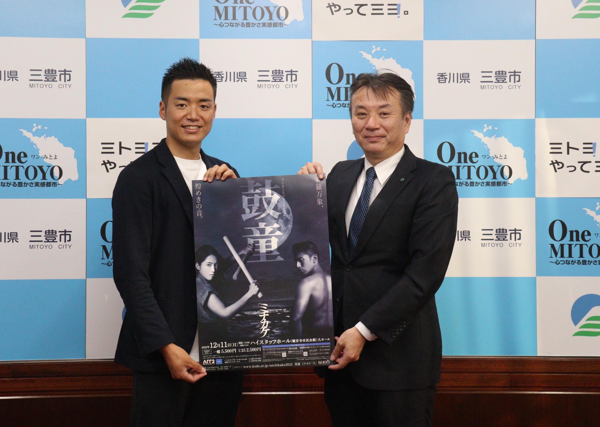 鼓童の住吉さんが凱旋PR