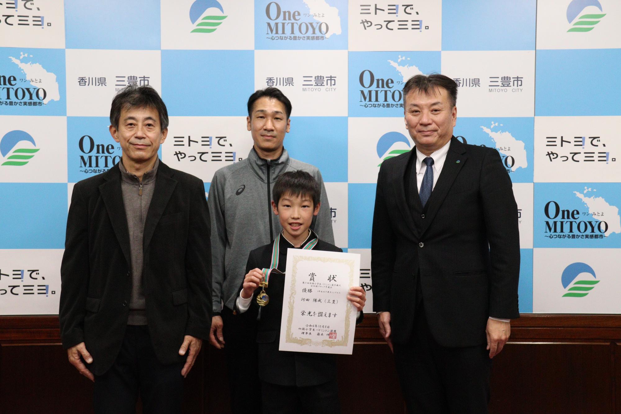 全国小学生バドミントン選手権大会に出場決定