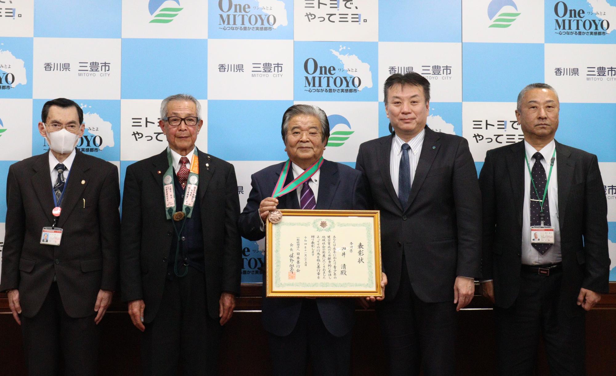 日本善行表彰受賞者が表敬訪問